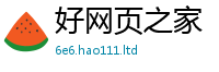 2025精准资料大全免费既2025新澳门天天精准大全谜语